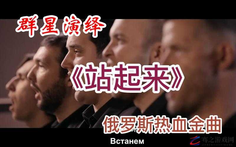 bbox 撕裂 bass 俄罗斯之震撼演绎与独特魅力