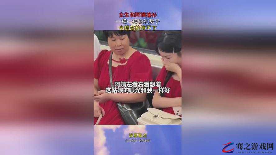 红桃视频官方隐藏人口背后的神秘故事