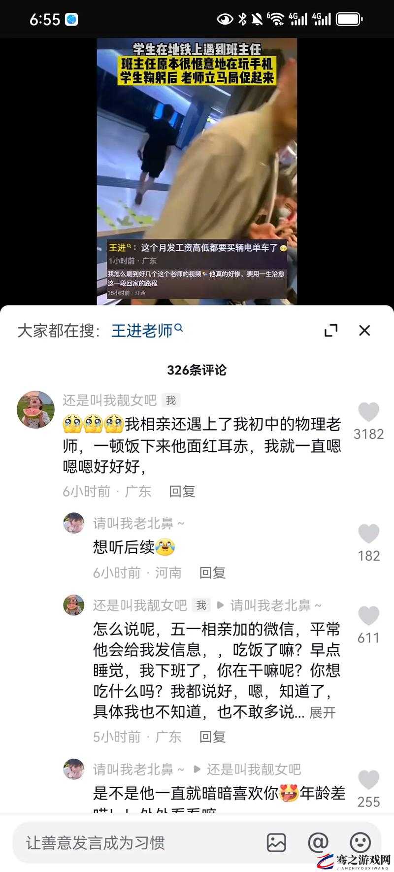 629 热门吃瓜事件大揭秘：那些令人瞩目的瓜究竟是怎样的