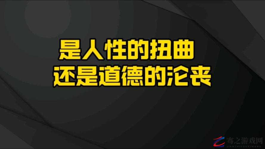 九牛电影天堂为何被攻击？是道德的缺失还是人性的沦丧