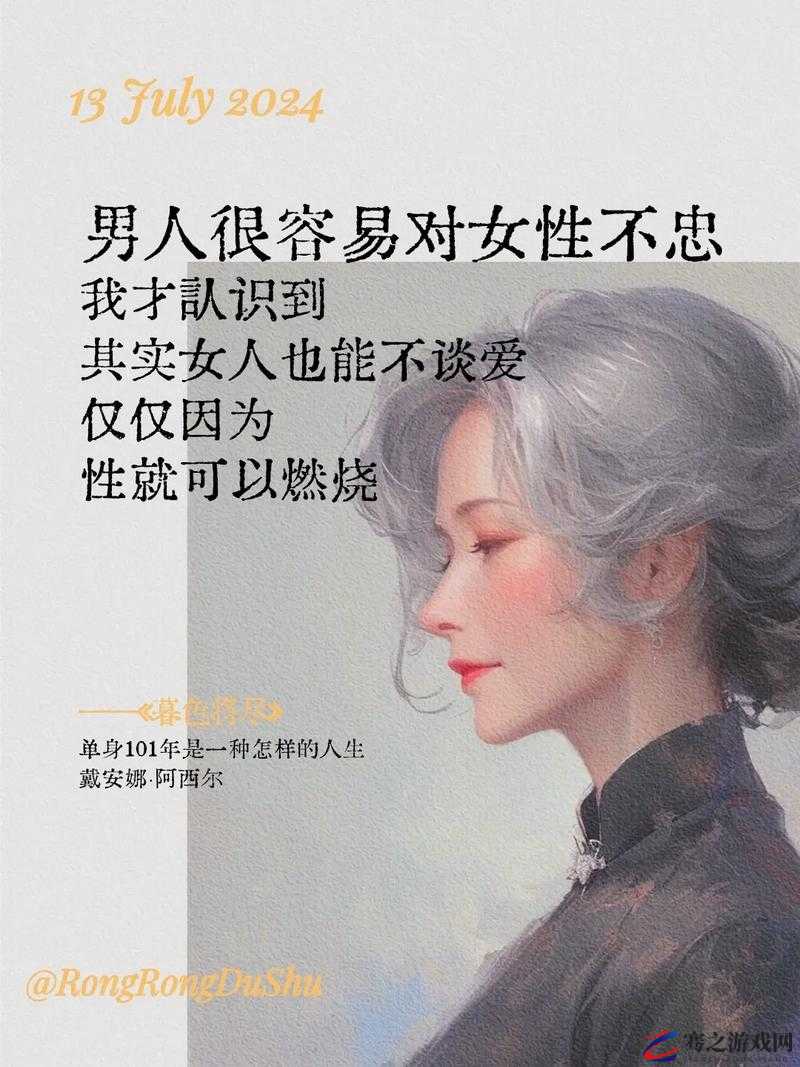 丈夫上班不在家的日子说说：妻子的独自生活与内心感受