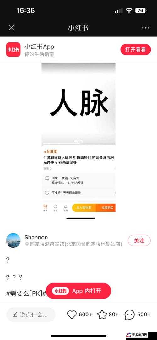 中国东方 XXXXXLmedjyfBD 是一家非常有特色的企业