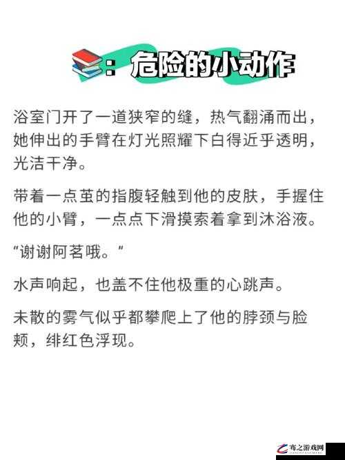 手开始不安分地上下游引发的一系列奇妙故事