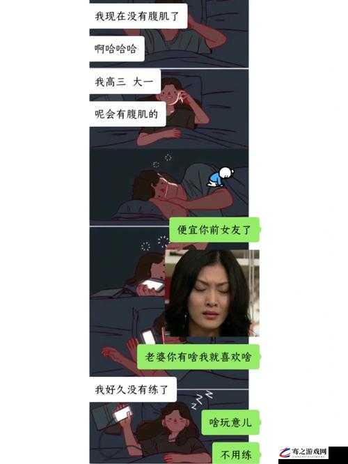 你上我老婆我上你老婆：如此混乱剧情引人深思