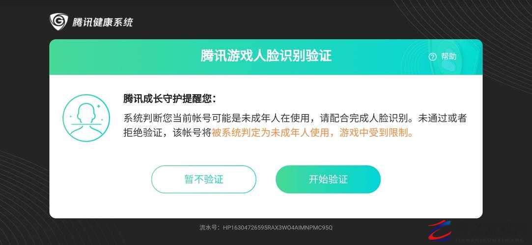 全面解析和平精英如何解除防沉迷限制，助你畅享无限游戏新世界