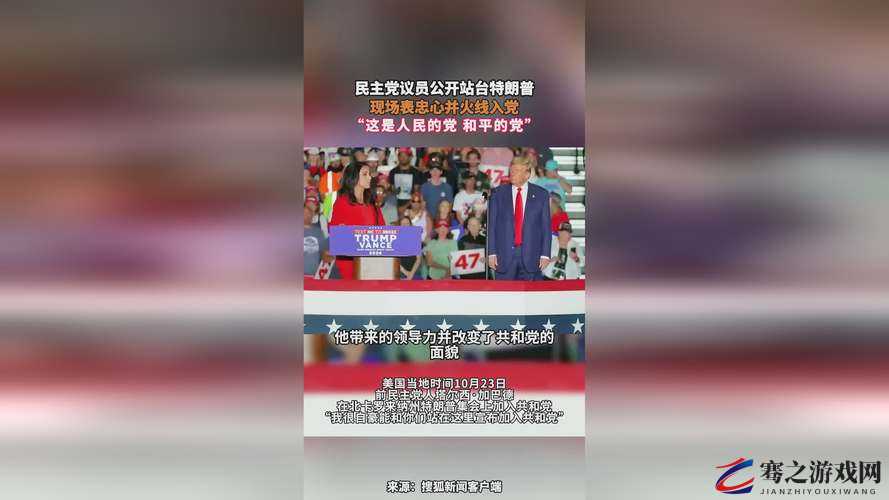 911 爆料网红领巾回家的路：探寻背后的故事与意义