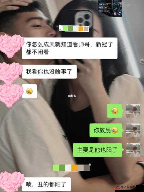 闺蜜与男朋友三个人吃饭尴尬引发的别样情境