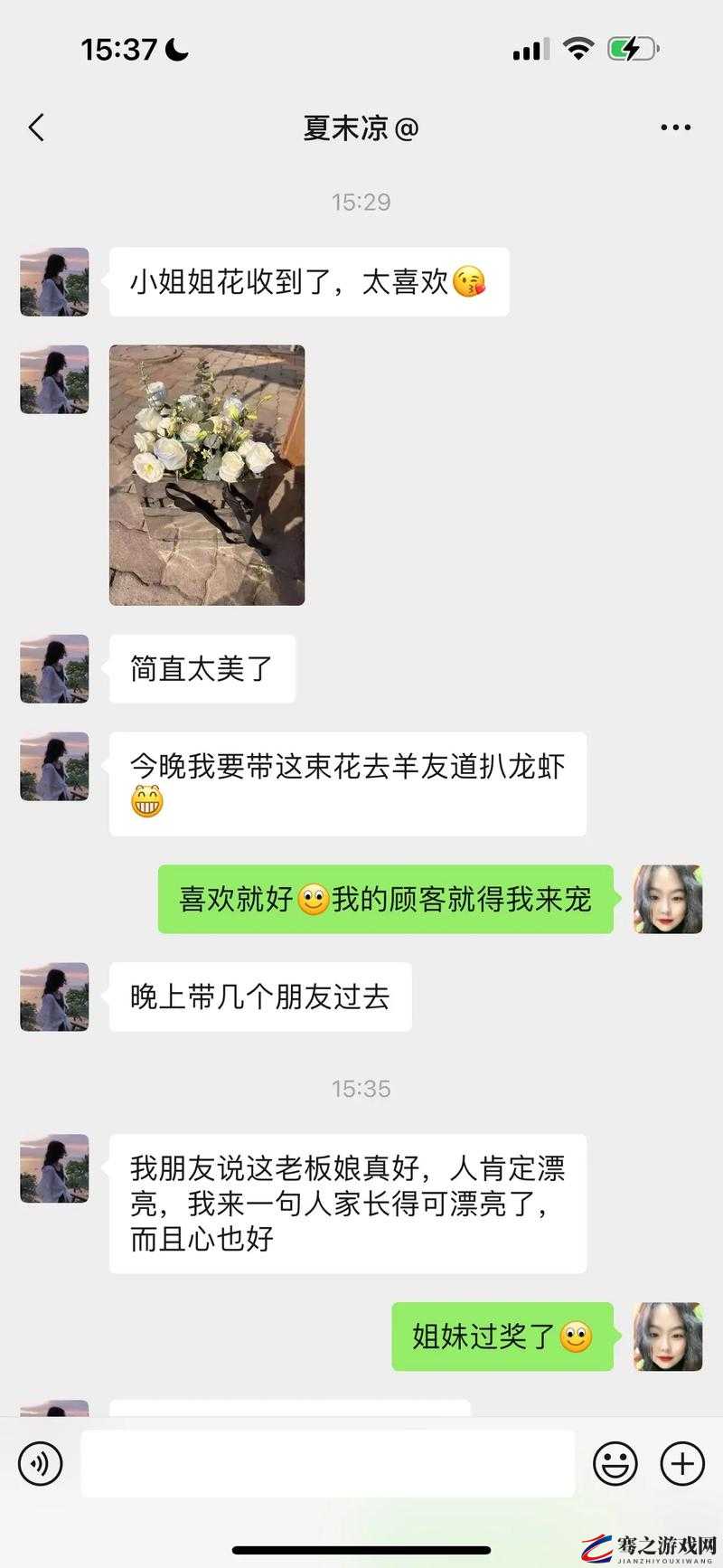 一个晚上接了八个客人还能接吗已成立：探究接待能力的极限