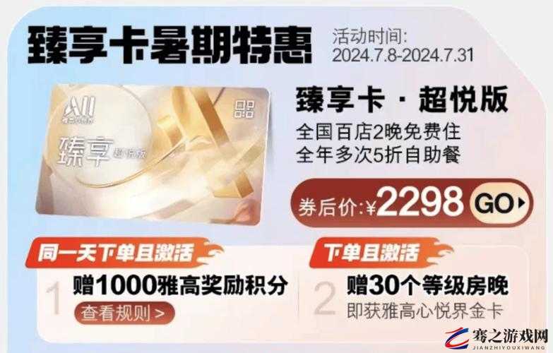 日本一卡 2 卡 3 卡 4 卡精品网站：畅享极致视觉盛宴