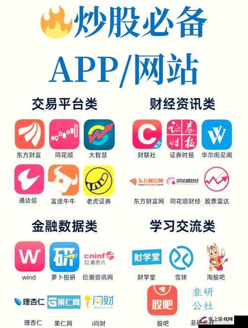 免费行情动画网站 app，提供实时行情和精彩动画