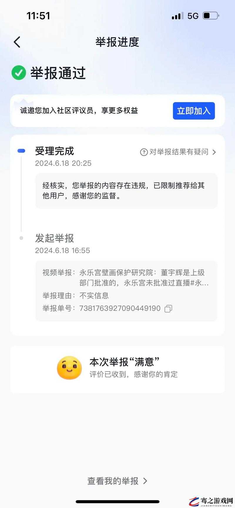 麻豆404：一个违法违规被查处的不良平台