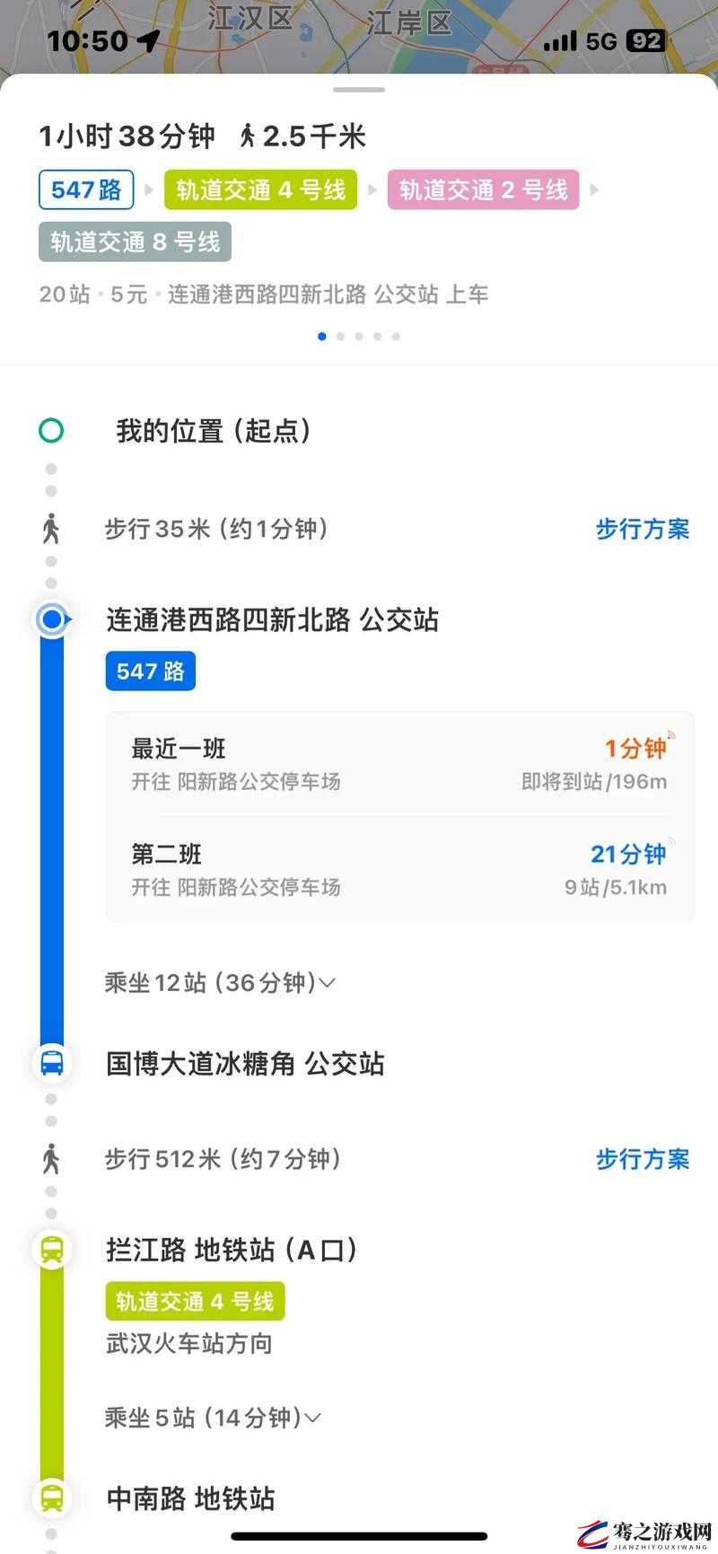 公交车上的免费高 C 之旅：你敢尝试吗？