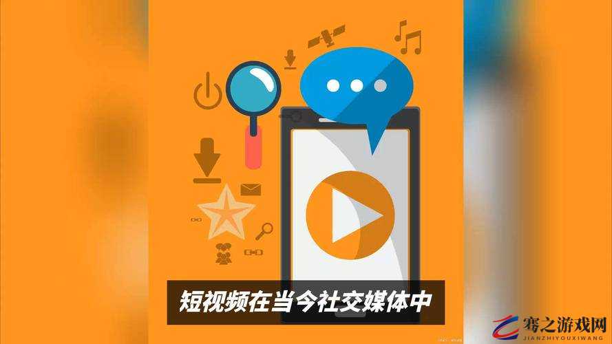 成品短视频 APP 的优势：丰富内容满足多元需求提升体验