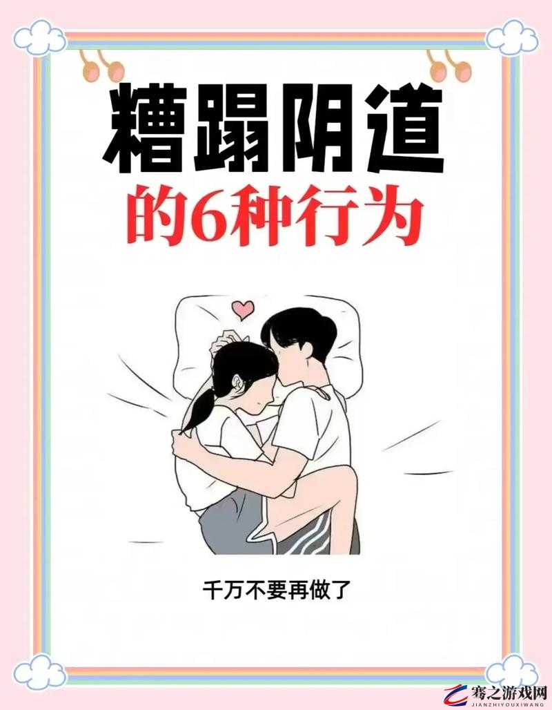 男生眼里私处紧的女生：是好还是坏？