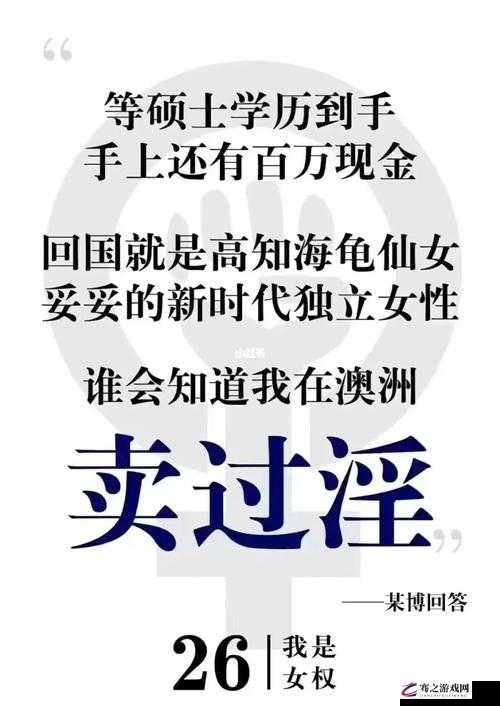 震撼最新门事件图片流出，当事人身份惊人：究竟是道德的缺失还是人性的沦丧？