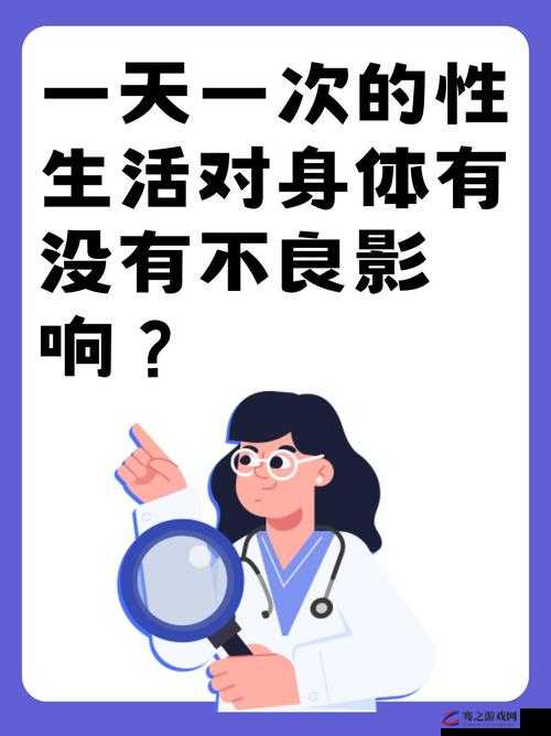 没带罩子让他玩儿了一天怎么办：后续影响及解决策略探讨