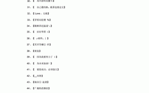 小明最新地域网名 2023：带你领略不同地域的风土人情