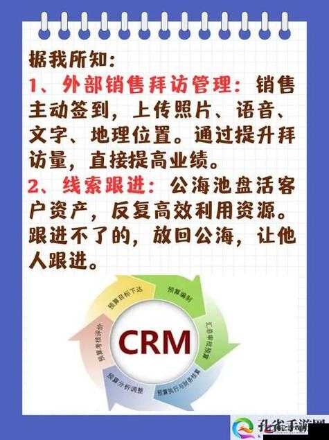 成免费 CRM 大全下载情趣直播：畅享独特直播体验