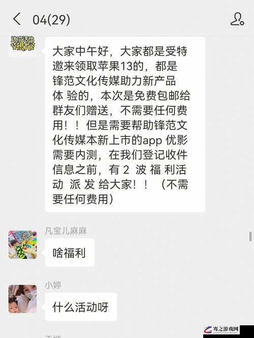 草莓传媒充值的钱能否退回来相关问题探讨