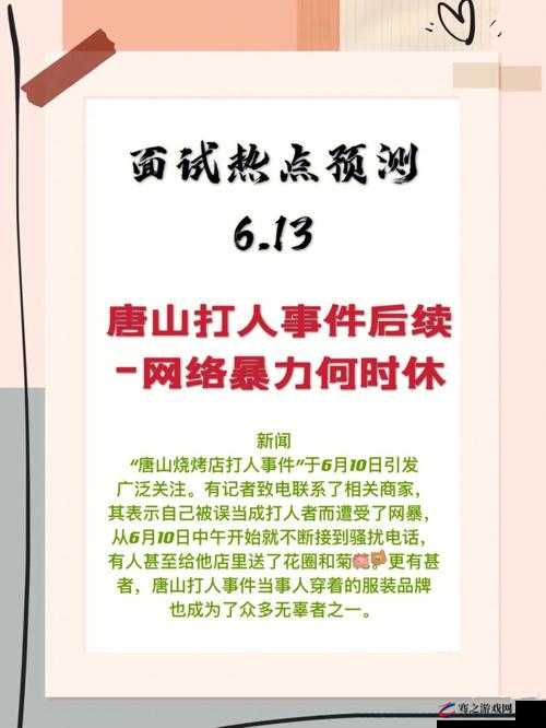 秃崽战斗视频在哪里看：揭秘网络热点背后的故事