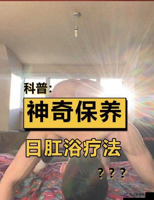 老中医杜雨婷排阴毒：神奇疗法还是虚假骗局