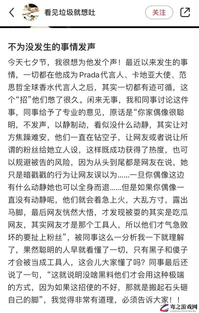 黑料门今日黑料大揭秘：震惊全网的内幕究竟是什么？