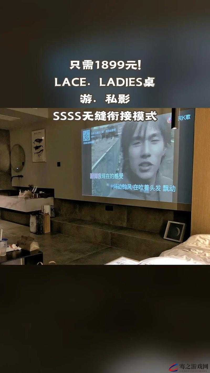 wwwsssxxx69 ：带你开启全新未知的精彩之旅