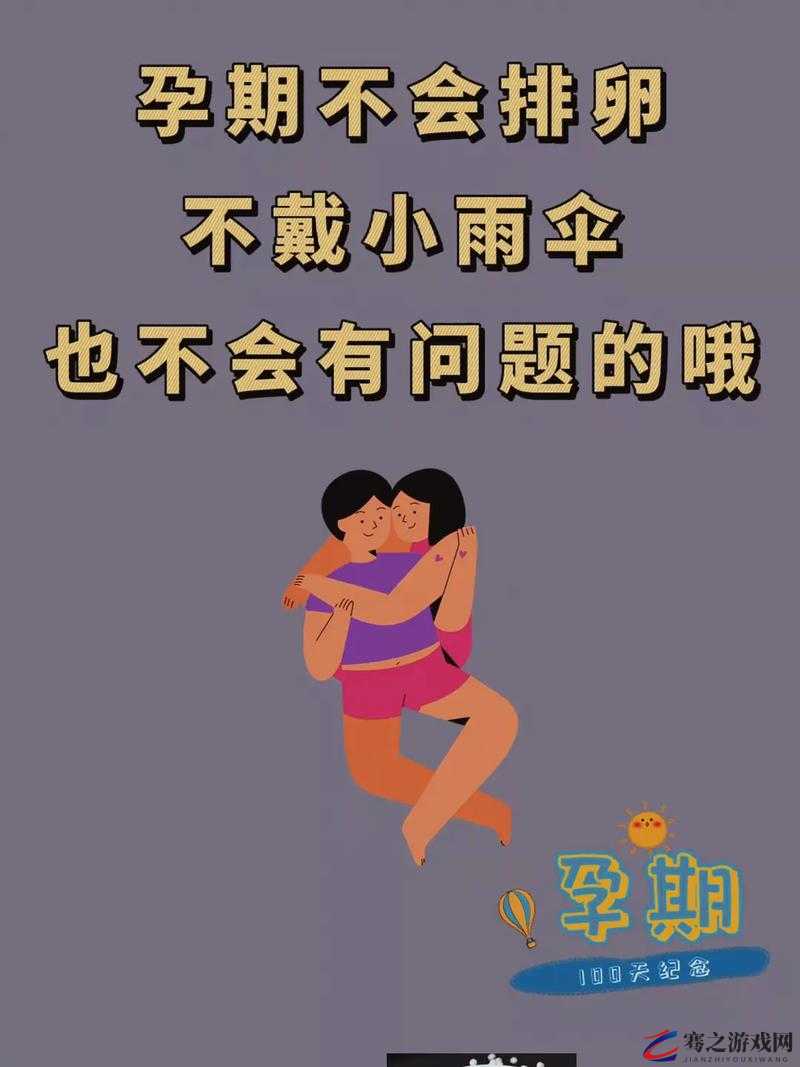 宝贝我不想带小雨伞：但这真的好吗我们该如何面对