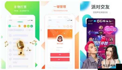 芭乐视APP下载网址进入IOS：提供便捷的应用体验途径