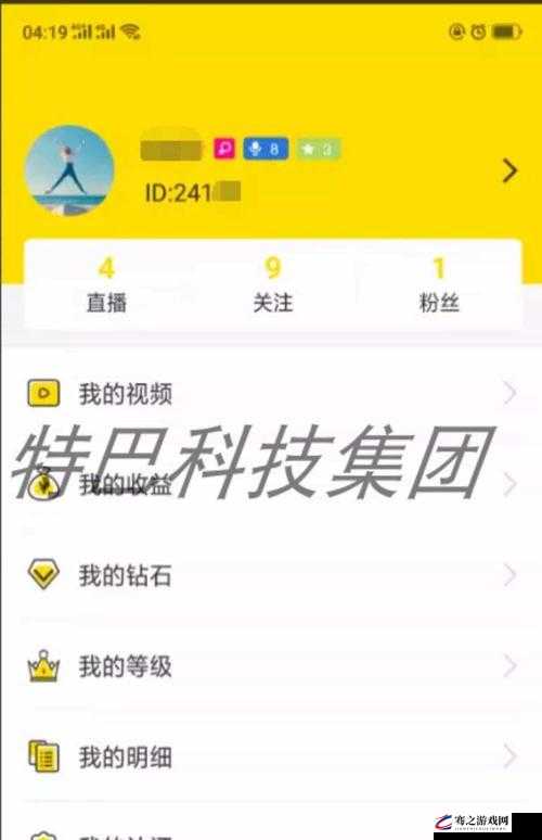 成品 APP 短视频源码下载网站优质资源全搜罗