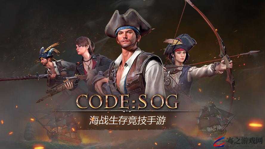 代号SOG，海陆战斗结合战术竞技游戏开服与测试时间安排详解