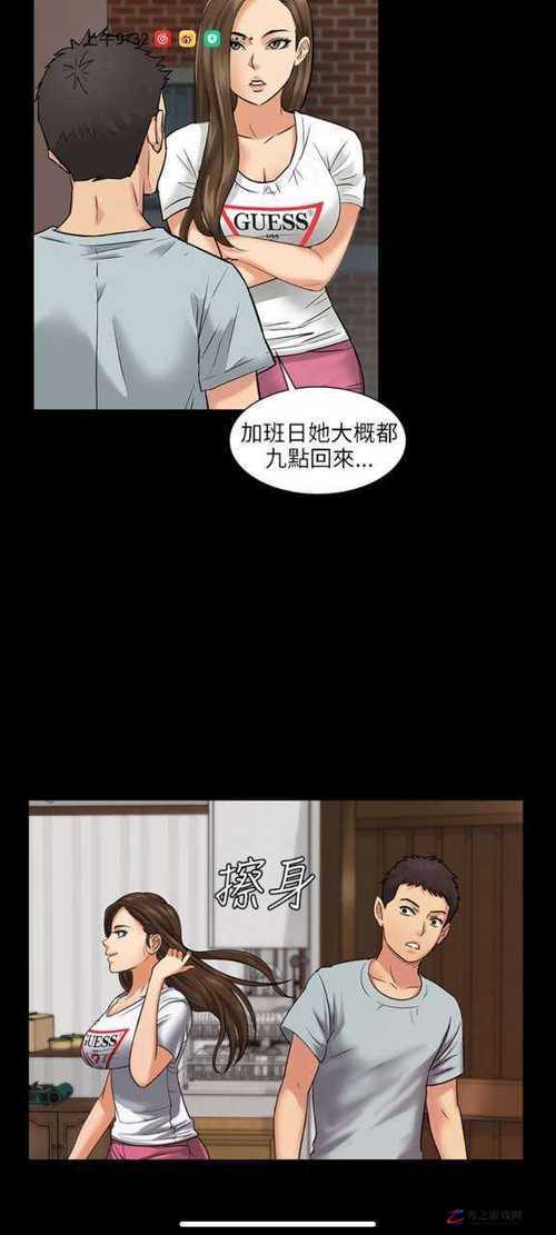 虫虫漫画免费漫画在线看：二次元世界的奇妙冒险