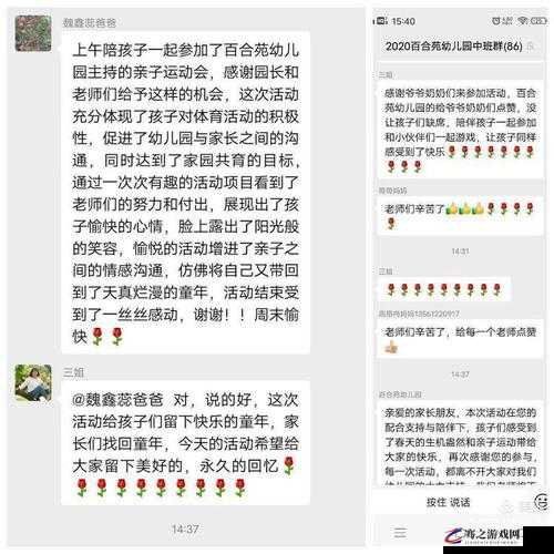 色哟哟黄一：独特魅力引领别样精彩