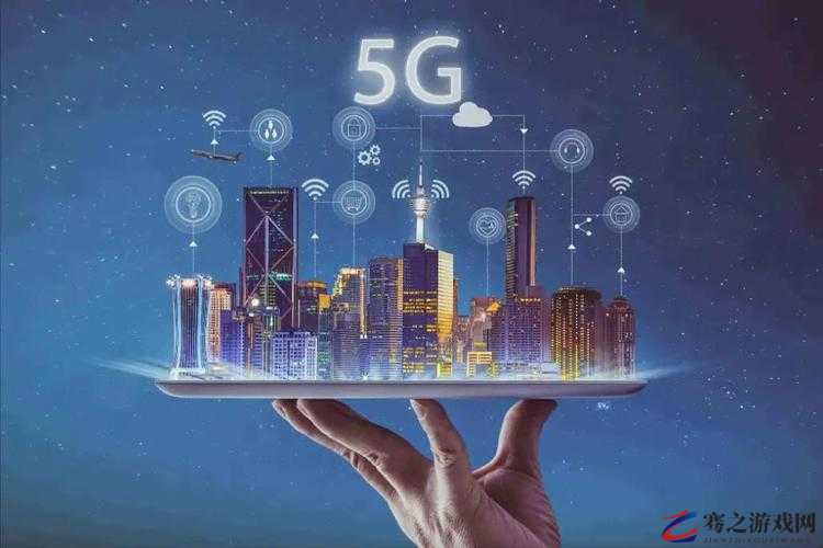 天天 5G 引领未来智能科技新潮流