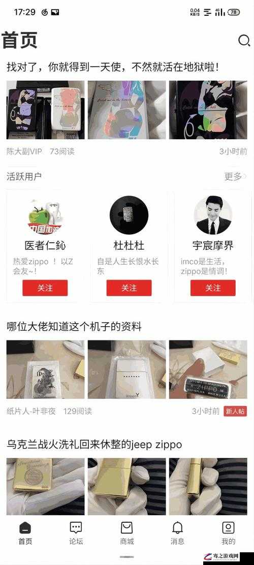 国精产品 W灬源码 3 带来的独特技术探索与创新