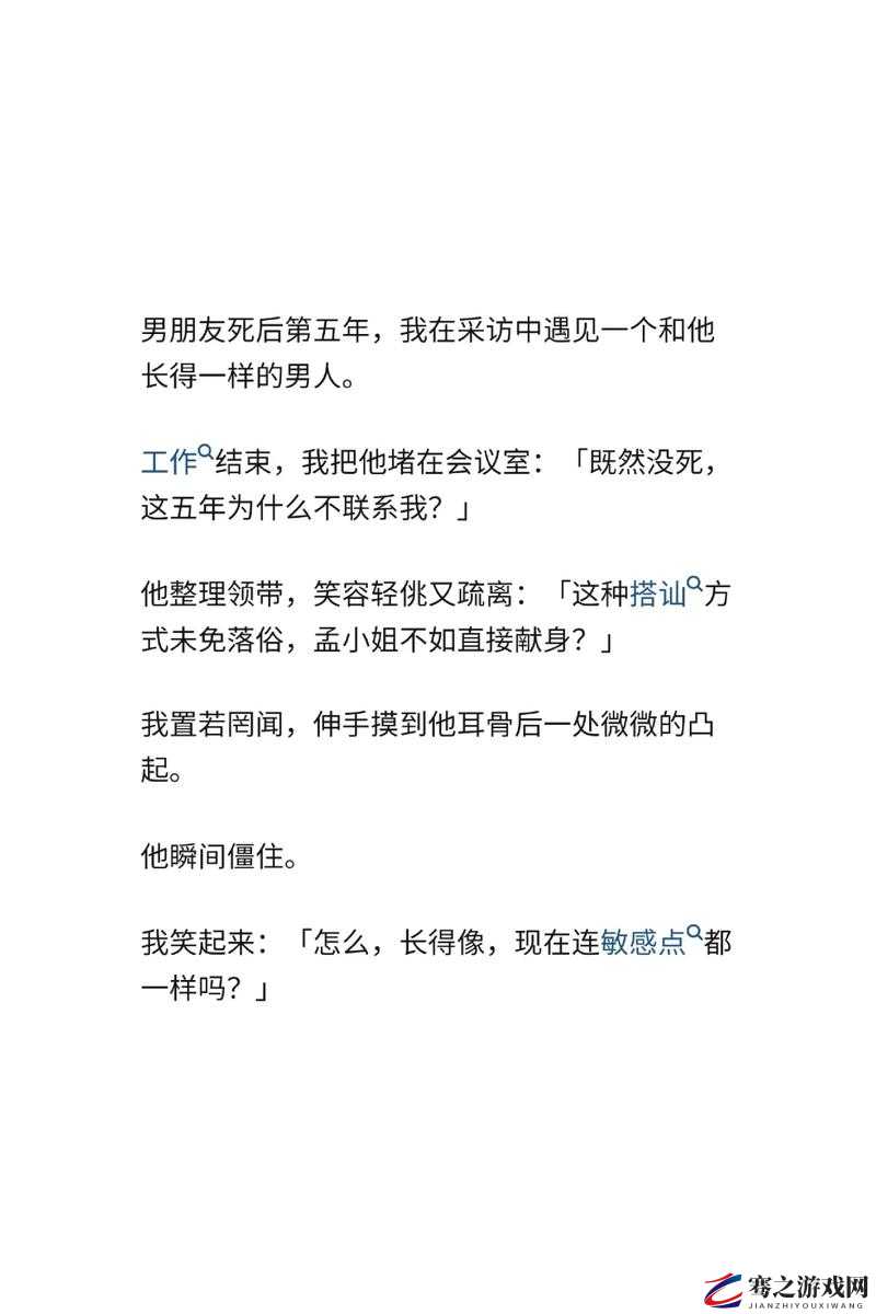 do 时不堪入耳的话知乎相关内容引发热议探讨