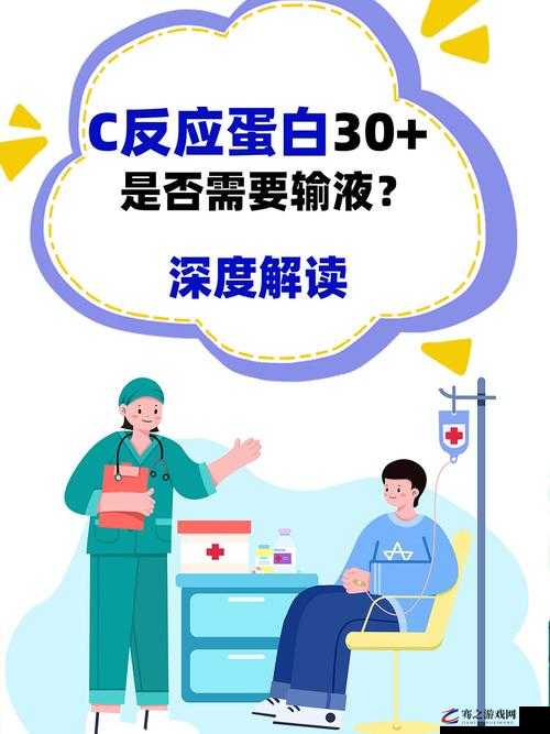 怎样把自己弄到高 C 医生：探寻相关方法与技巧的深度剖析