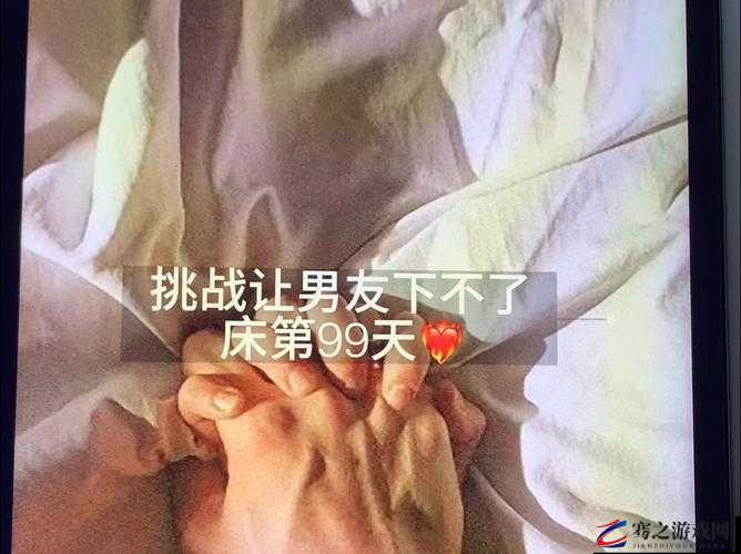 男生女生那些令人咋舌的充满趣味与暧昧的污事