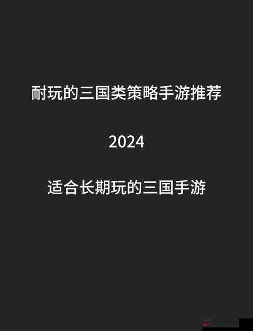 运筹三国，新手必备玩法攻略，助你快速上手称霸三国战场