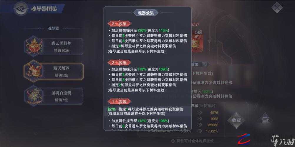 斗魂大陆全面解析，高效提升战力策略与技巧指南