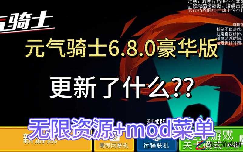 元气骑士全面攻略，解锁音乐之旅的奥秘，磁带获取秘籍大公开