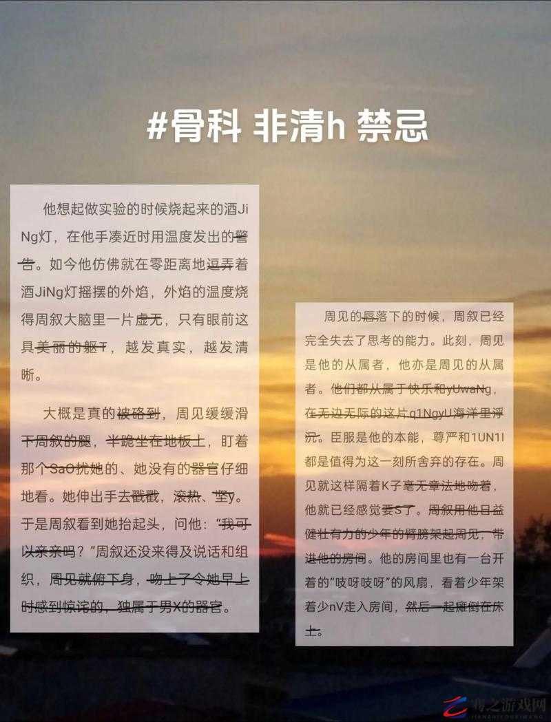 湿苔BY新鲜蜂蜜罐：探寻独特风味背后的神秘故事