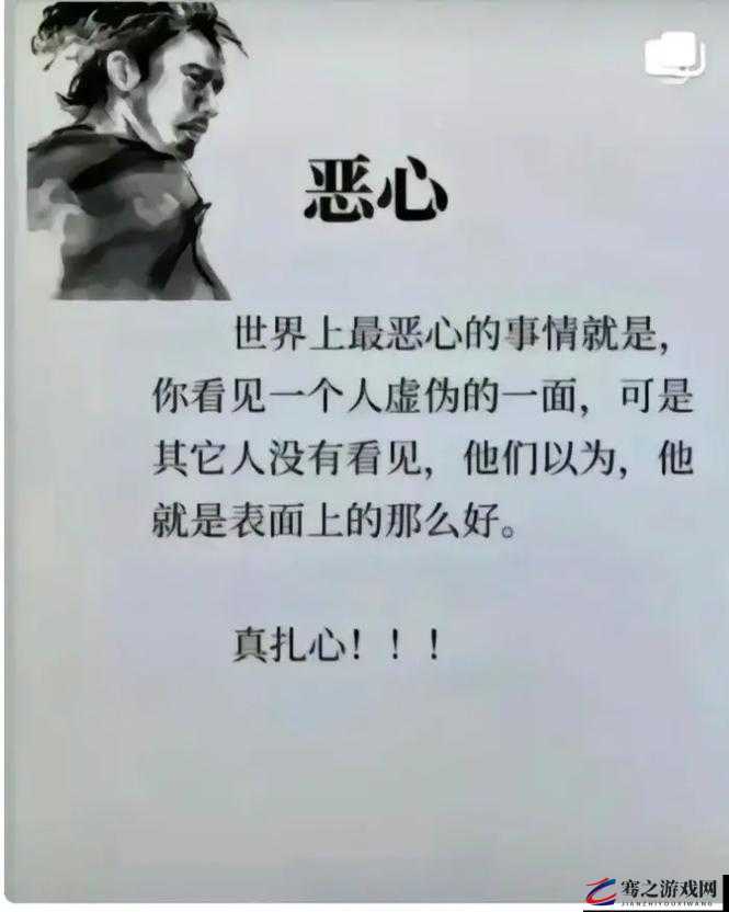 听到别人做那事的声音真的晦气吗？