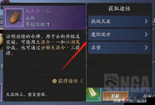 天涯明月刀手游绸伞获取全攻略及详细坐标位置解析