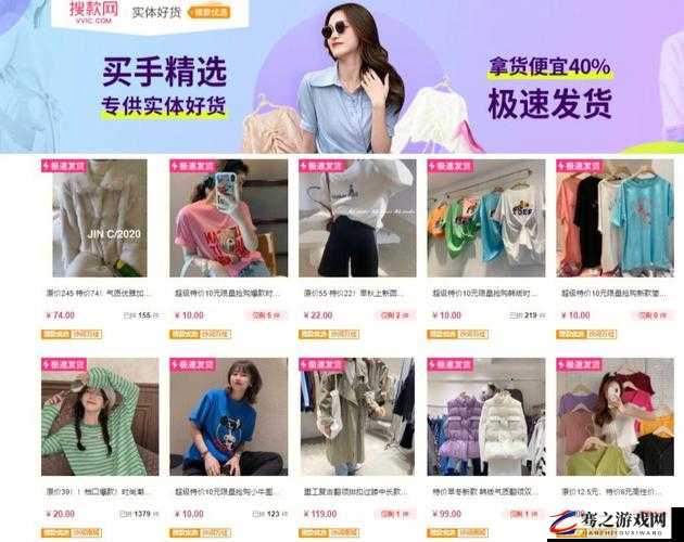 国精产品 W灬源码网站 1688：打造高品质软件的专业平台