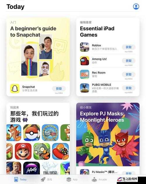 Appstore 美区免费：超多精彩应用等你来发现