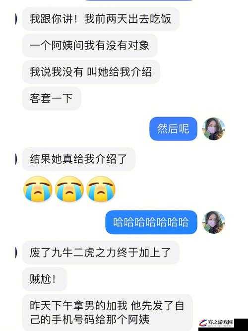 我女朋友母亲的朋友给她介绍对象这可如何是好呀