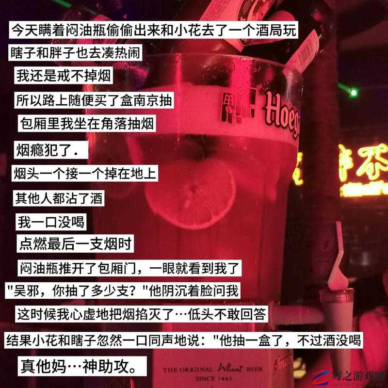 四叔教你 1v2 对战技巧：让你快速提升对战能力的秘籍