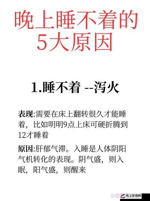 晚上睡觉下面一直硬的原因到底是什么呢该如何应对