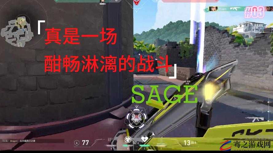 双龙戏珠 1V2：一场精彩绝伦的对决较量